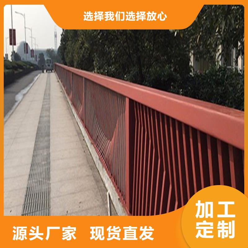 郑州桥梁河道护栏供应商