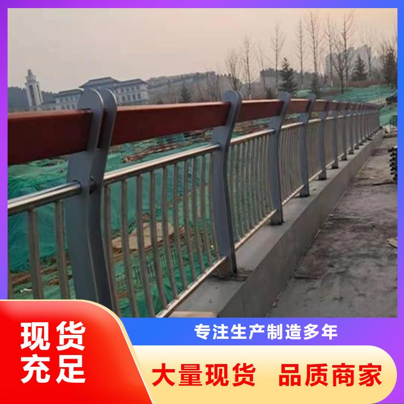 桥梁河道护栏-实体厂家质量放心质量三包
