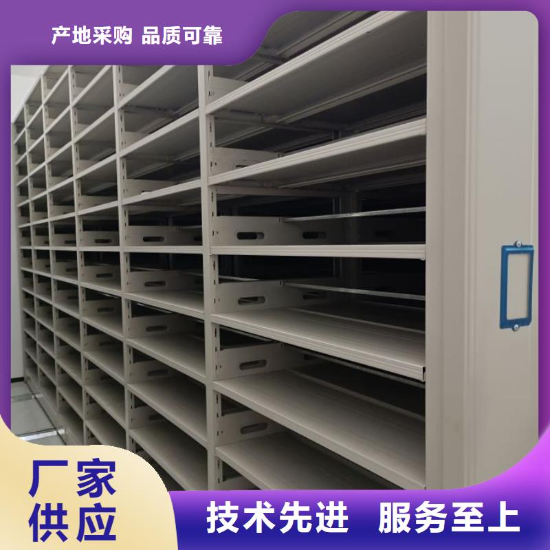新闻：上海密集手动型档案柜厂家