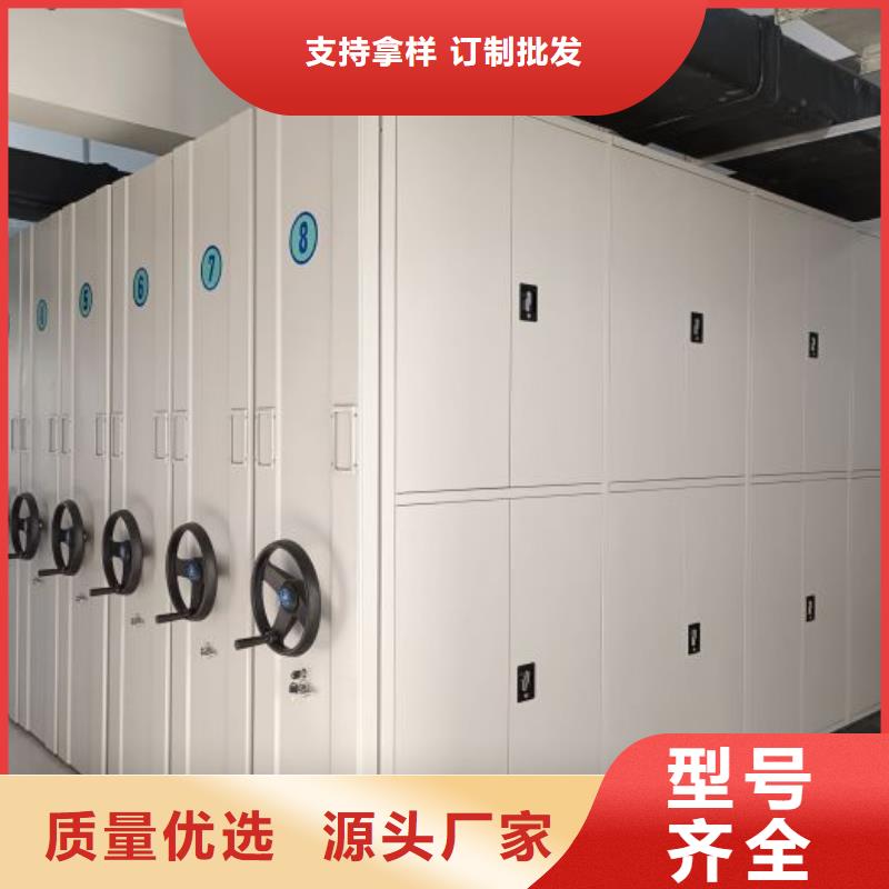 武汉优质资料室电动密集柜的生产厂家