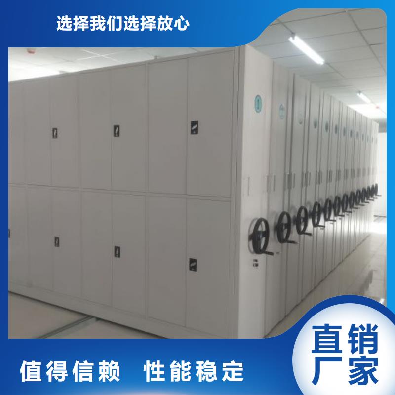 南京规格齐全的电动智能移动密集架生产厂家