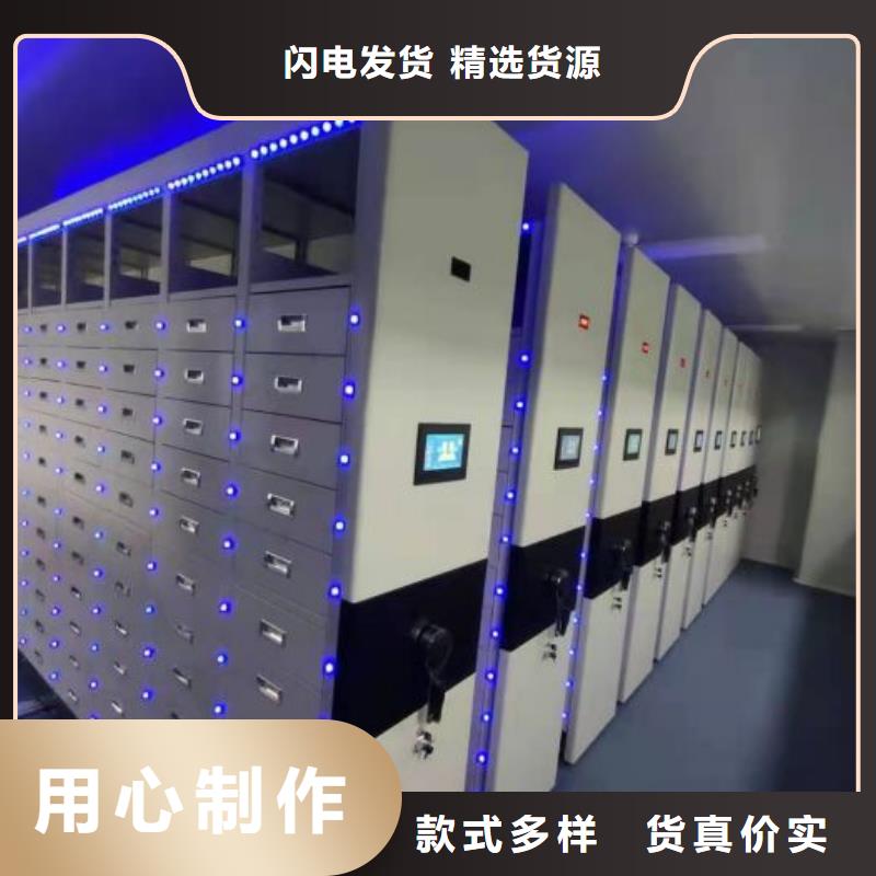 南京智能电表库密集架价格含运费