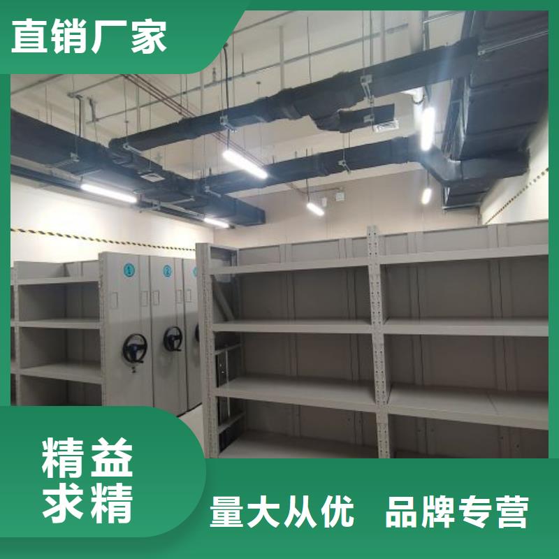 柳州图书密集柜厂家质量有保障