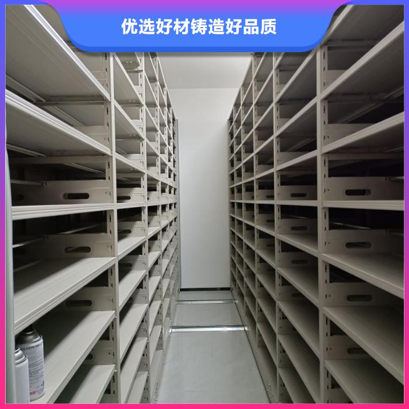 深圳注重智能型档案馆密集柜质量的生产厂家