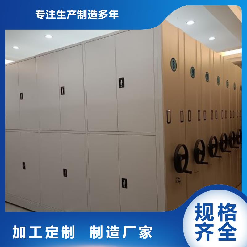 锦州电动移动密集柜优质源头厂家