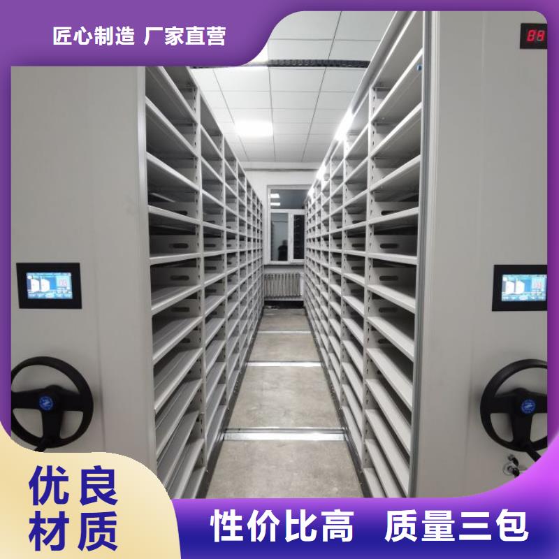 武汉有现货的导轨式档案柜供应商