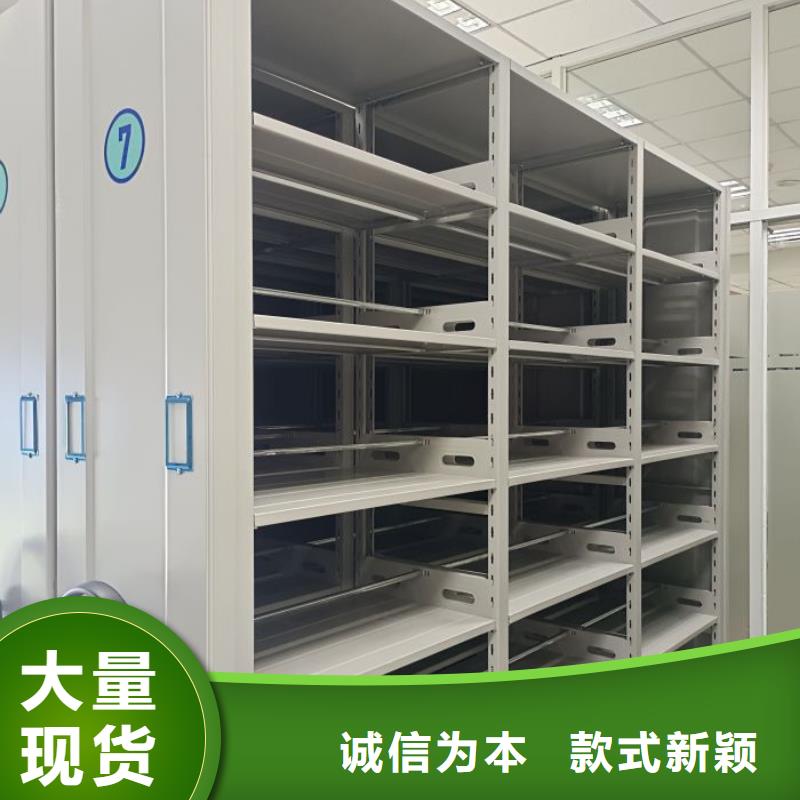 上海档案室密集文件柜质量优质的厂家