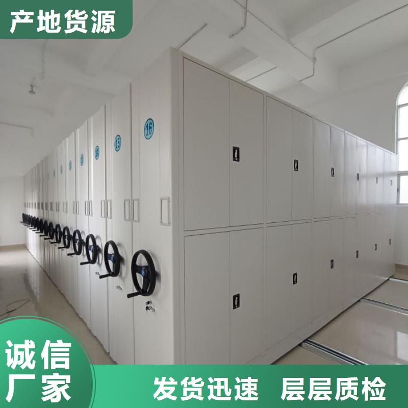 九江生产晾片密集柜的生产厂家