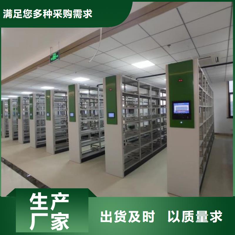 沧州移动密集档案架的厂家-鑫康档案设备销售有限公司