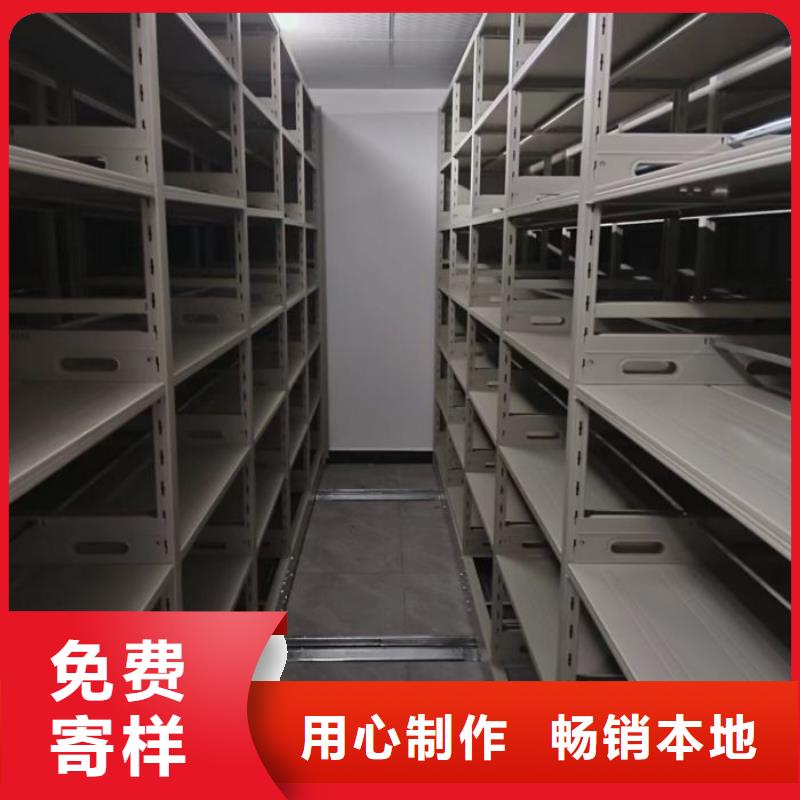 南京档案馆密集柜工厂货源