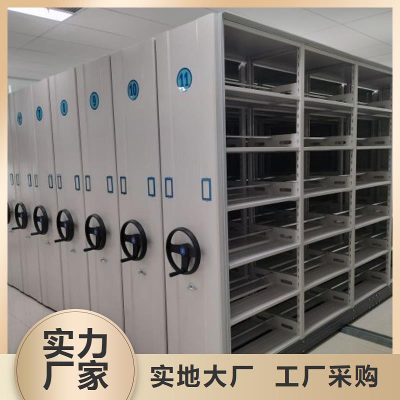 质量可靠的香港摇把式档案密集柜厂商