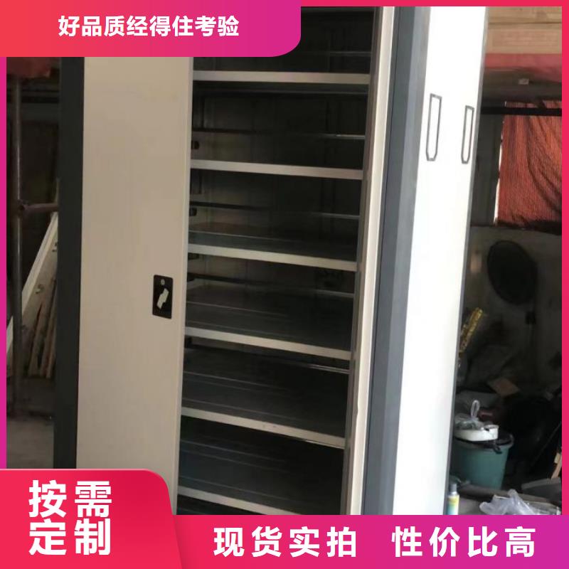 连云港支持定制的书画密集柜销售厂家