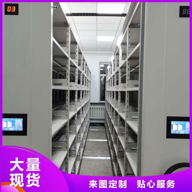 湖南电脑密集架现货供应厂家
