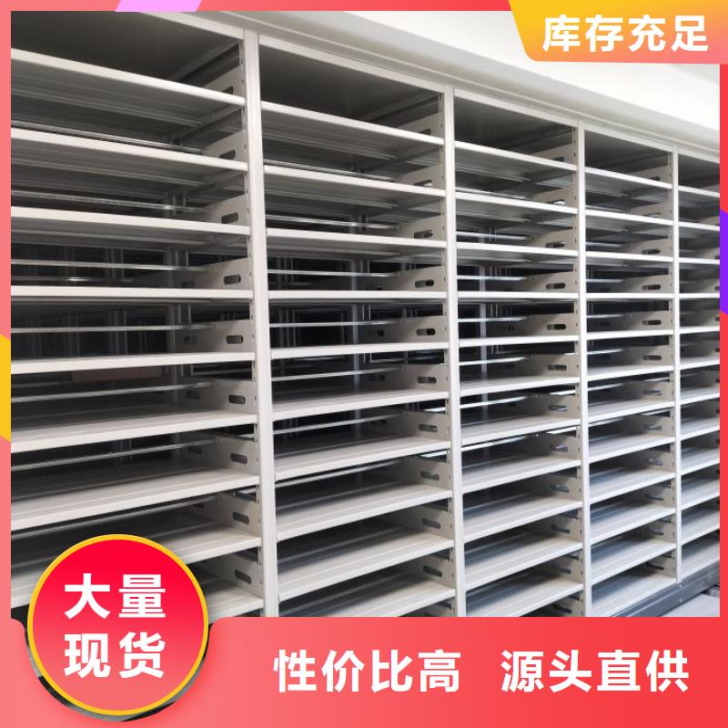 安阳自动选层档案柜厂家找鑫康档案设备销售有限公司