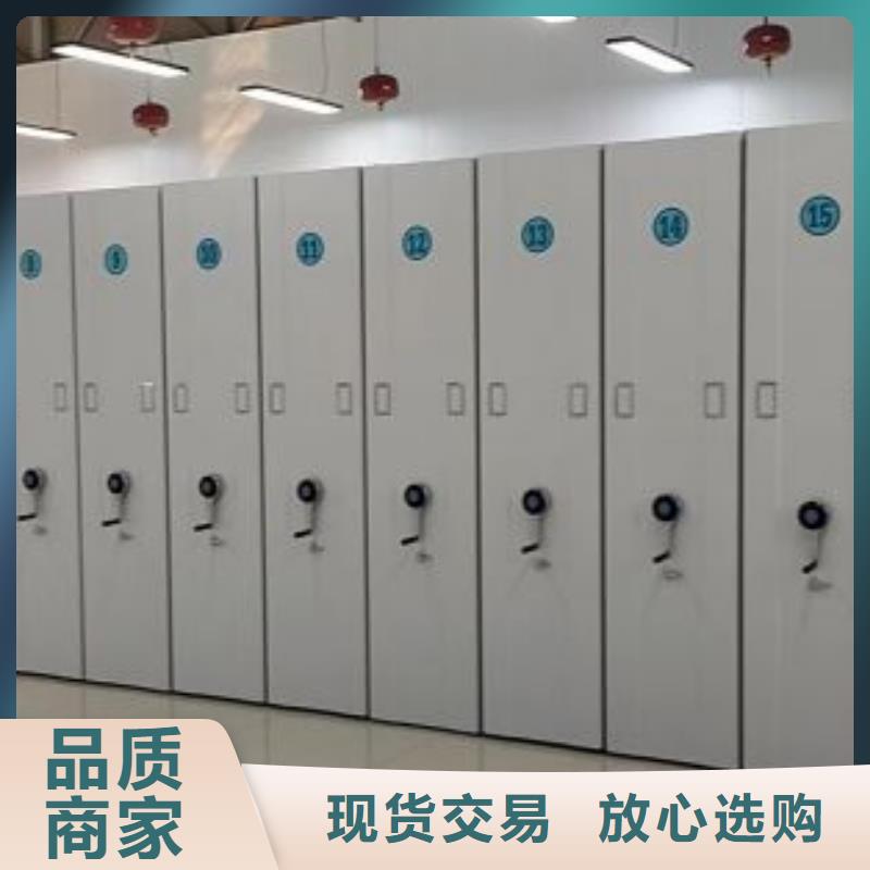 青岛本地的移动密集型文件柜实体厂家