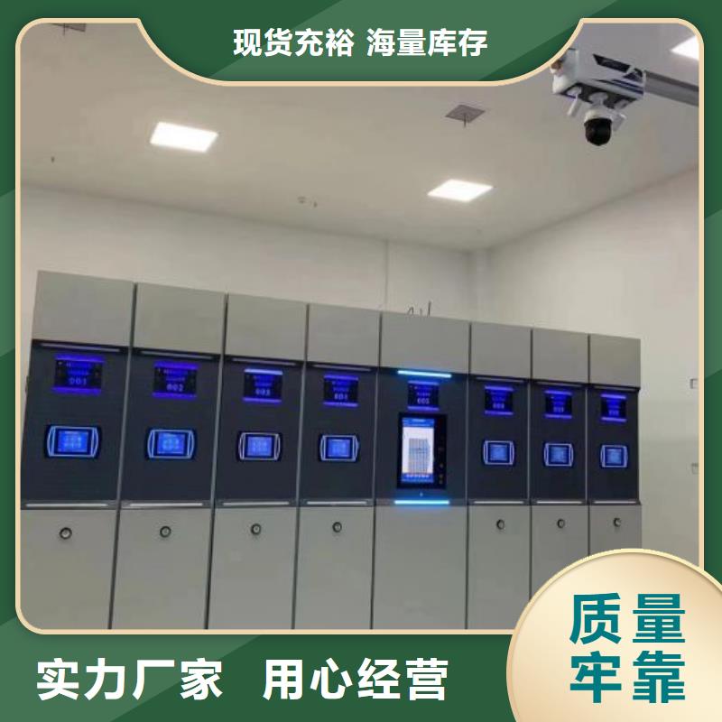 忻州智能电动密集柜-智能电动密集柜保量