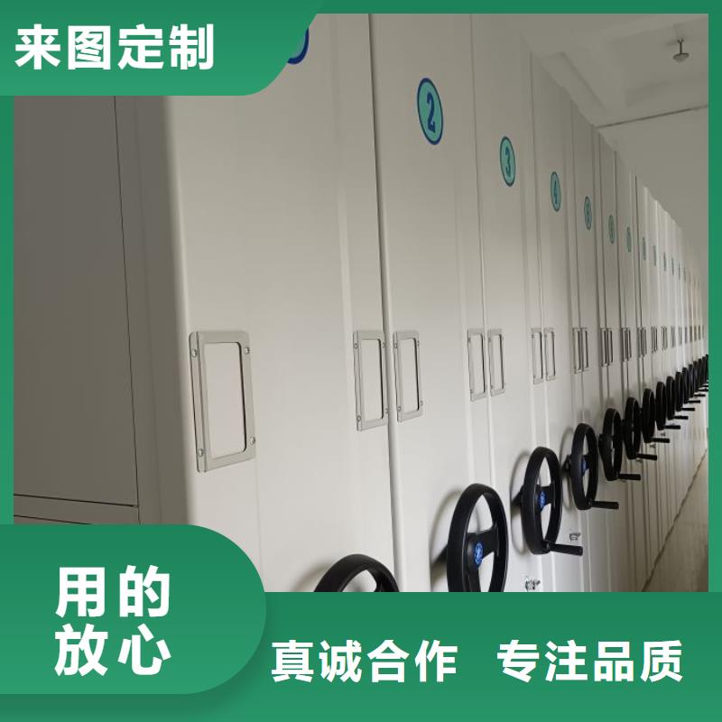 重庆电动智能移动密集架品牌:鑫康档案设备销售有限公司