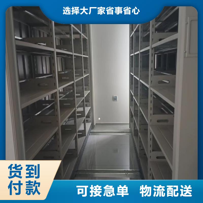 惠州档案馆手动密集柜-欢迎来电洽谈