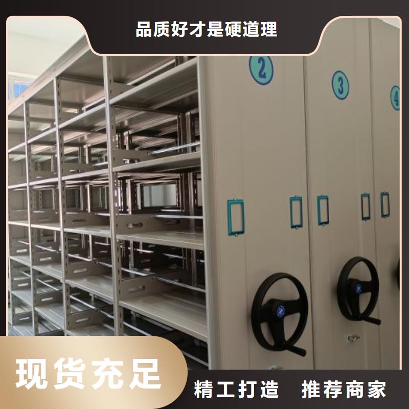 上海档案文件密集架-档案文件密集架货源充足