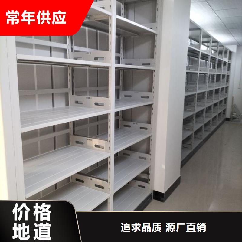 存放档案密集柜重庆生产厂家价格优惠