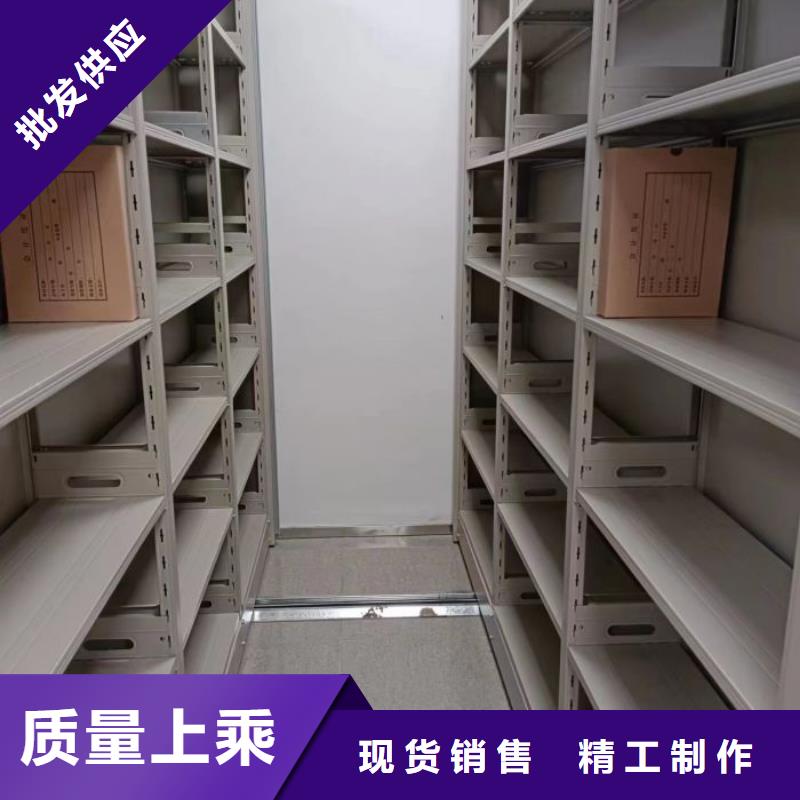 黑龙江图书密集柜厂家优惠促销