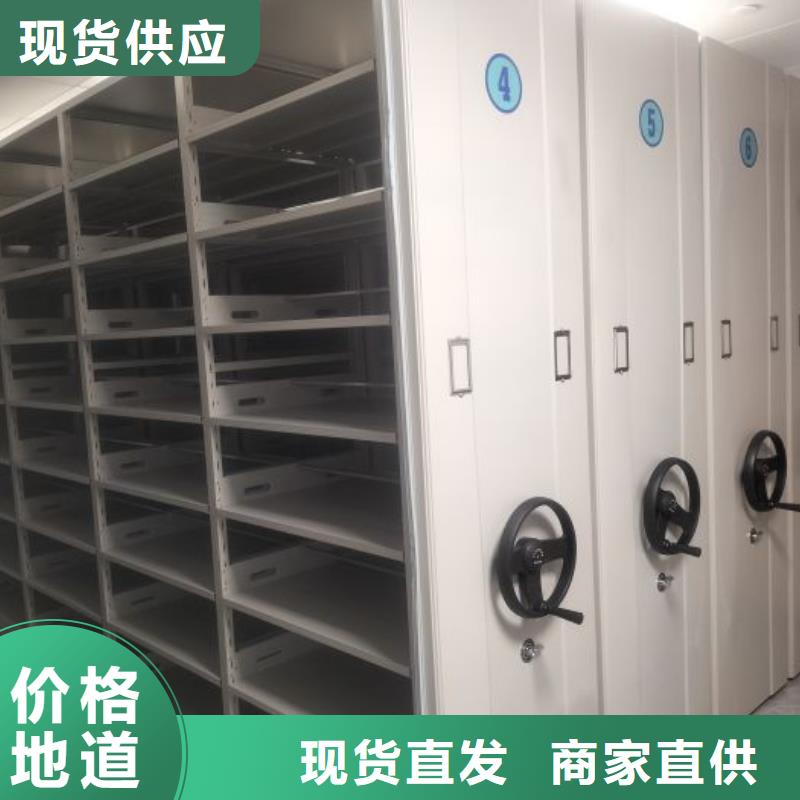 漳州图书馆智能密集柜-鑫康档案设备销售有限公司