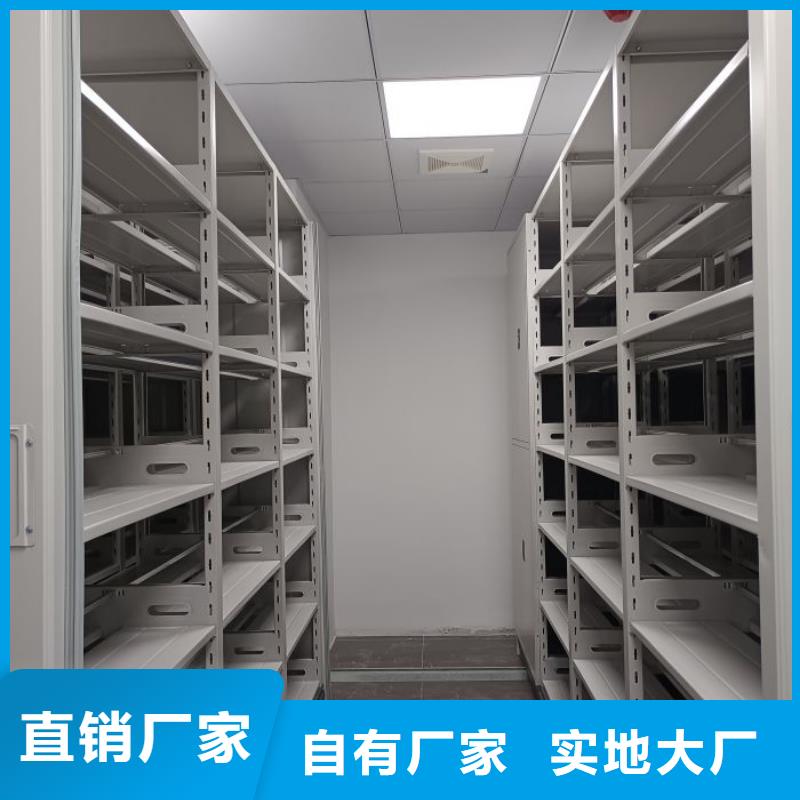 河南专业生产制造智能式表库密集柜
