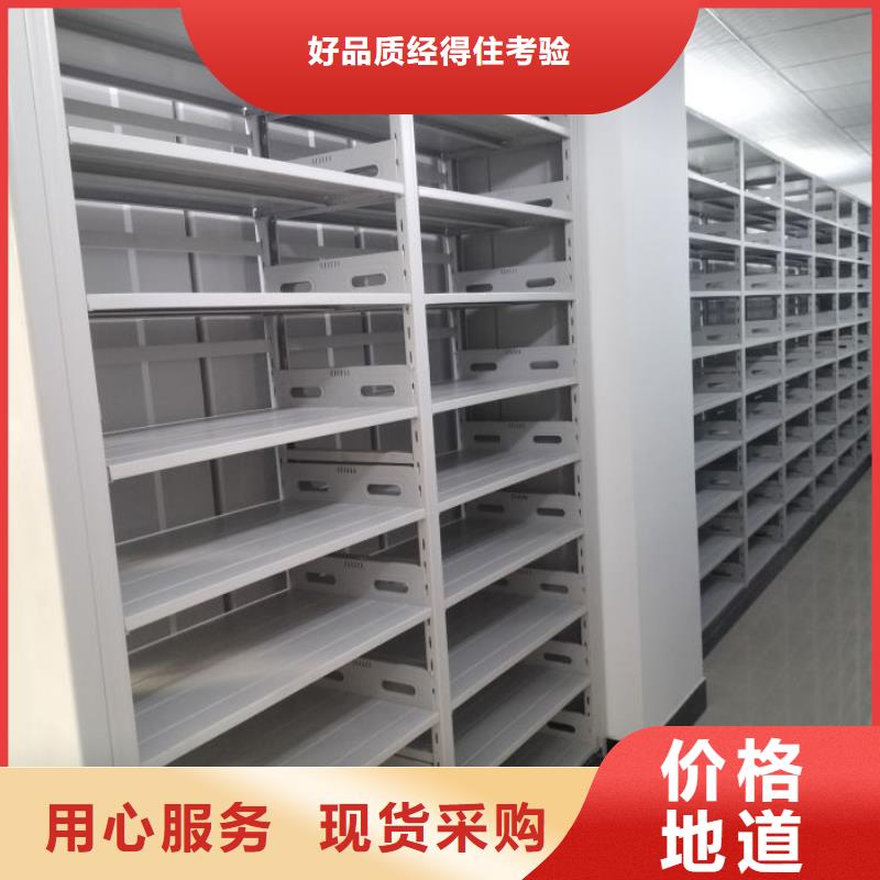 天津定制密集手摇移动书架的生产厂家