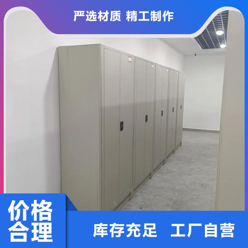 天津电动自动密集架制造厂_鑫康档案设备销售有限公司