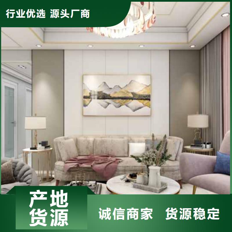 上海质量可靠的竹木纤维集成墙板厂家地址公司