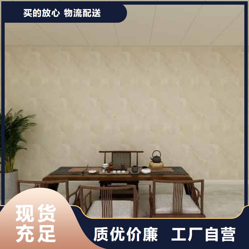 竹木纤维集成墙板十大品牌生产买的是放心