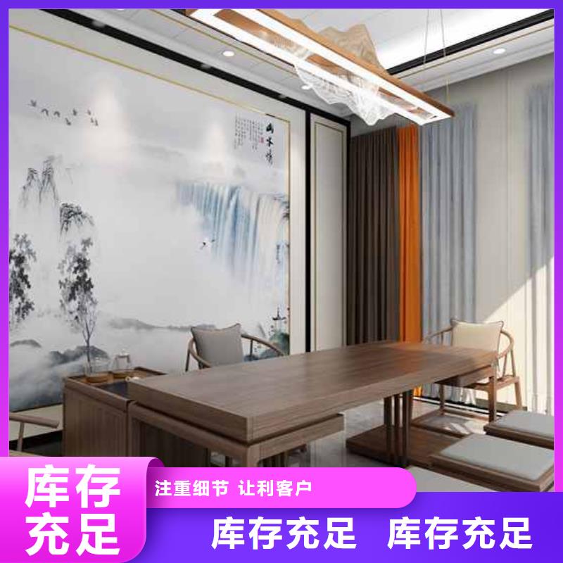 竹木纤维集成墙板十大品牌现货促销量大更优惠