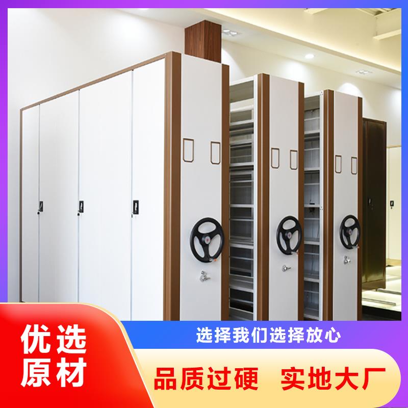 十大生产厂家兴县邮政局移动密集柜优选好材铸造好品质