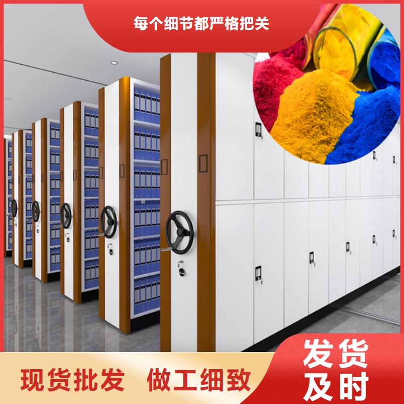 衢州文件图书密集架按需定制的厂家