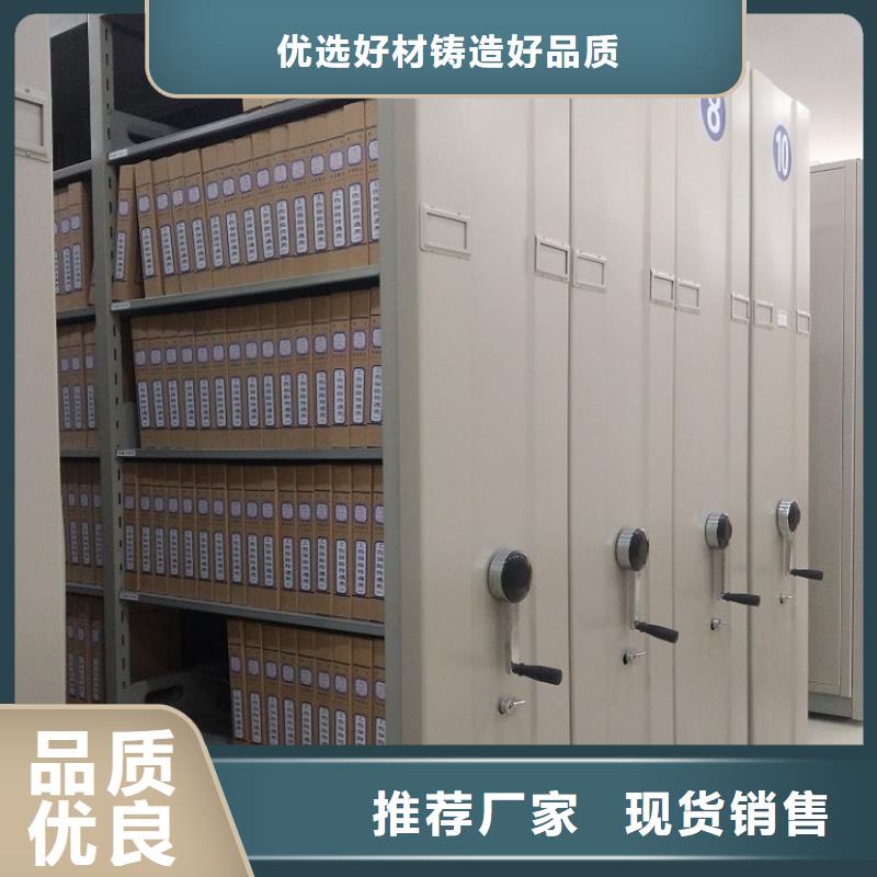 广东珠海拱北街道监狱系统封闭型密集柜质量保证招标价格