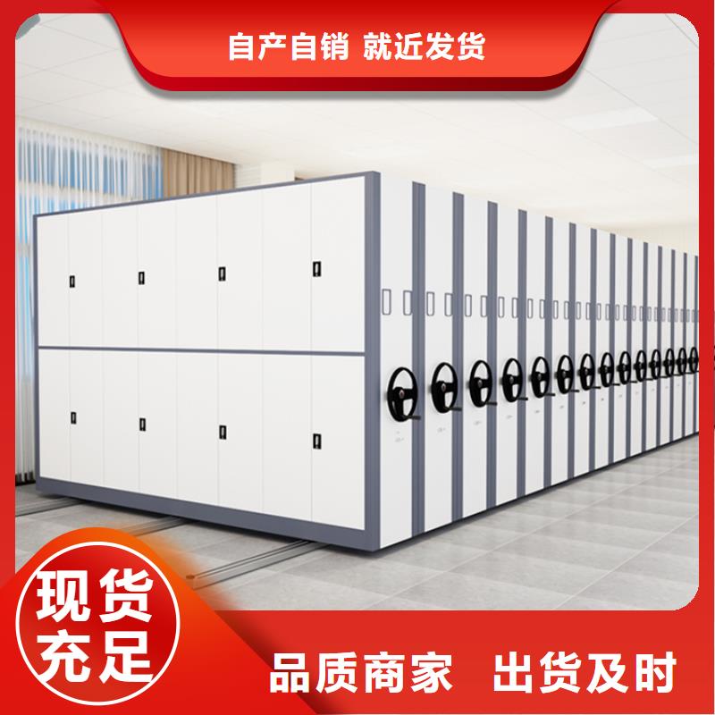 十大生产厂家绛县移动公司图纸密集柜免费获取报价