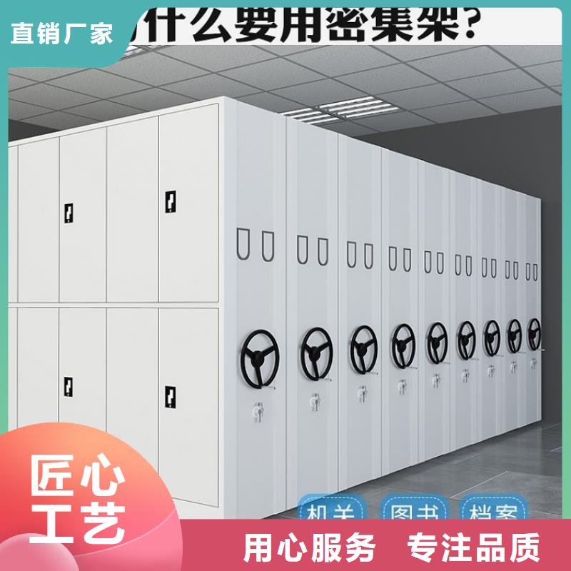 质量标准广东珠海梅华街道移动公司手动密集柜