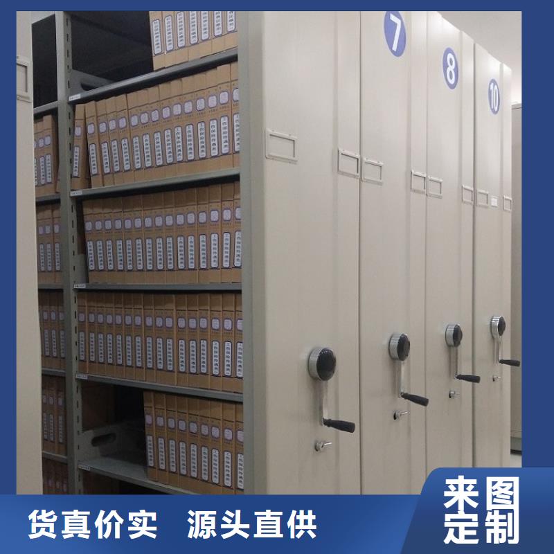 广西贵港市平南电网供电档案密集架十大生产厂家