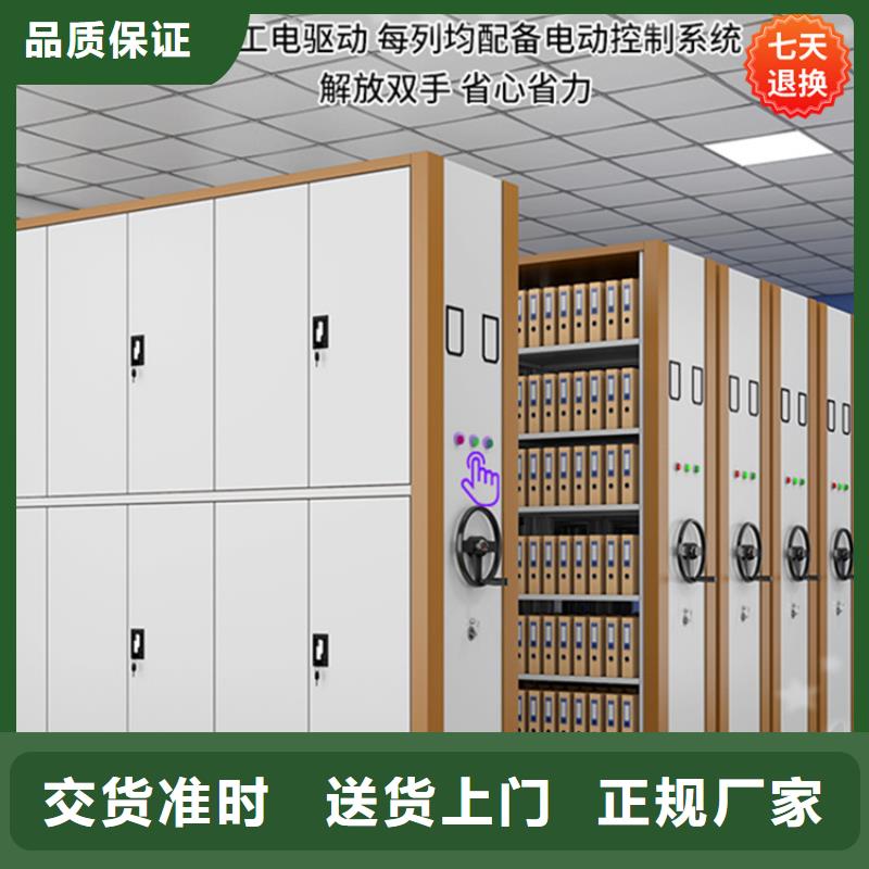 重庆智能型密集柜质优价廉制造厂家