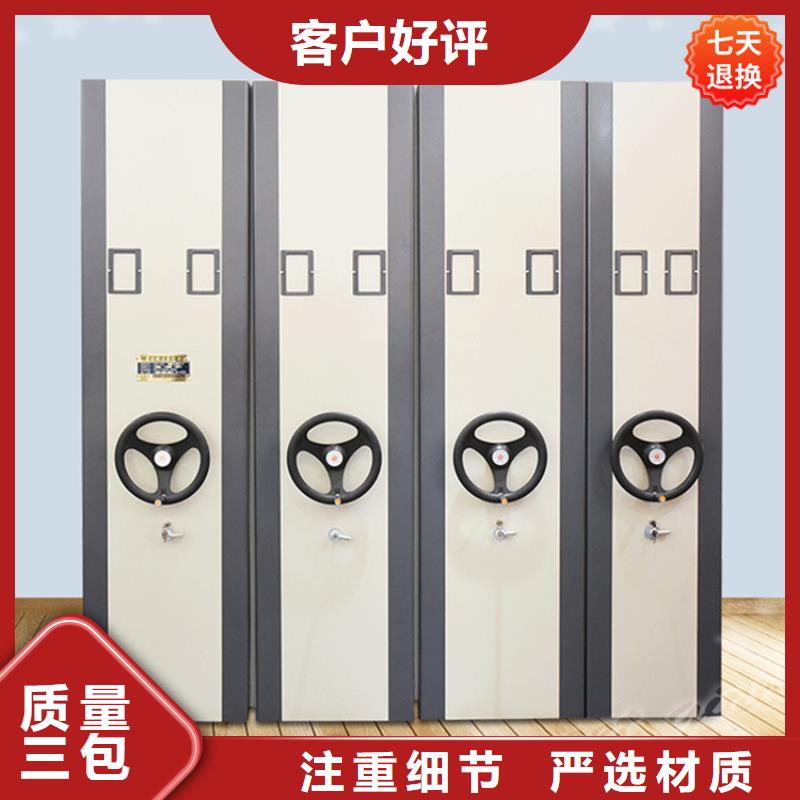 赵县广电局移动病案架材料厚度厂家直销供货稳定