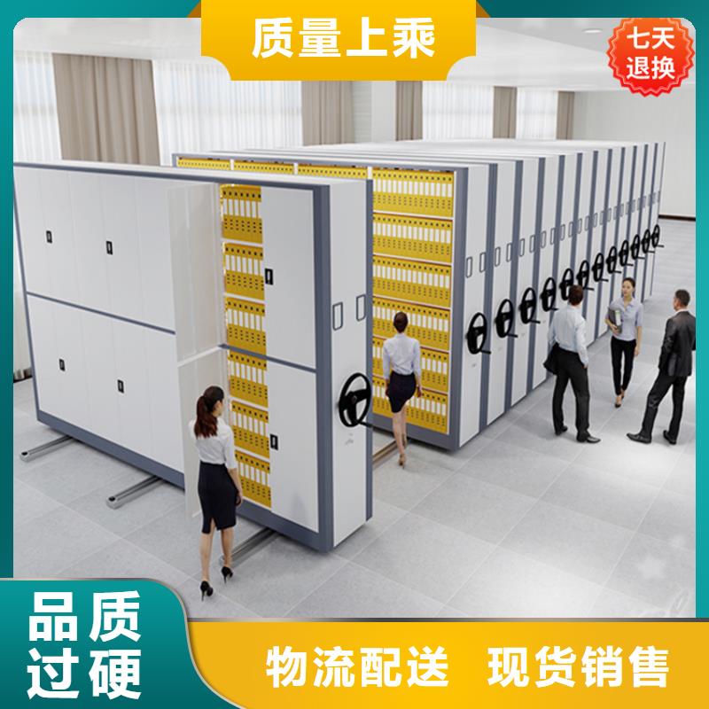 YF系列南京财务凭证密集架柜学校