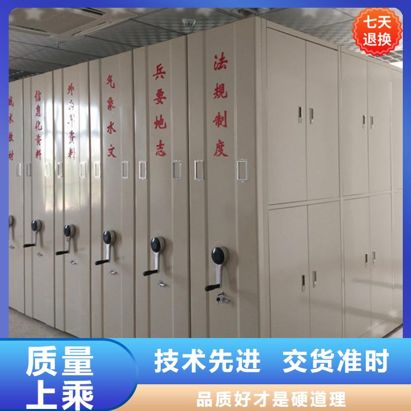 广电局档案密集柜生产厂家支持大小批量采购