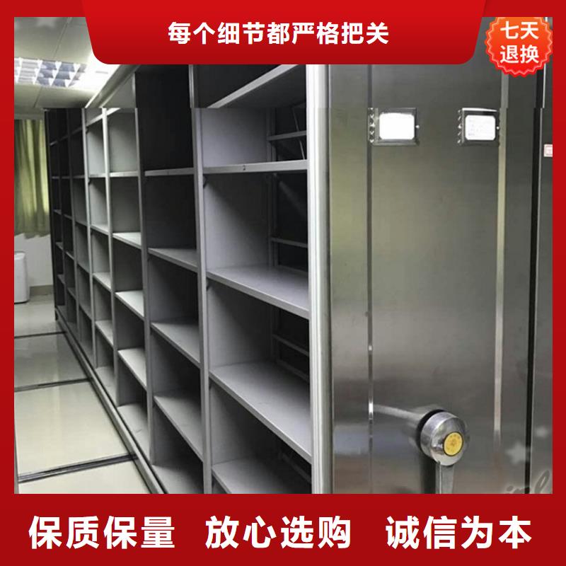 ​南京封闭型密集柜现货价格的制造工厂