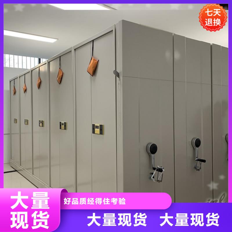 木兰中国石油电动密集柜使用方便源头厂家经验丰富