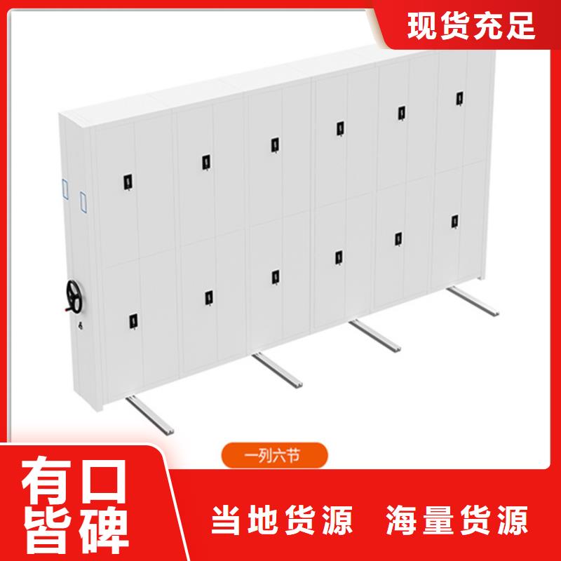 欢迎订购的杭州电动型密集柜本地厂商