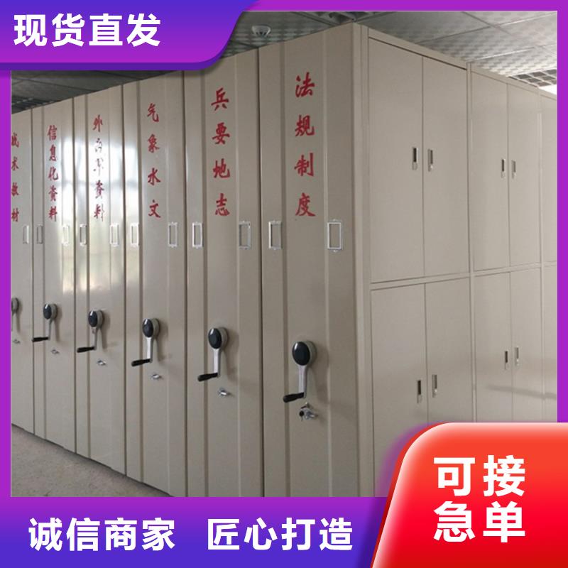 电动密集柜质量标准工程施工案例