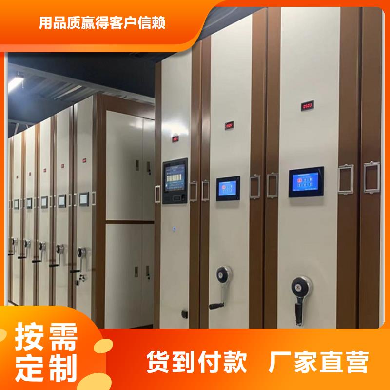 靖江电动型密集柜为您服务本地制造公司