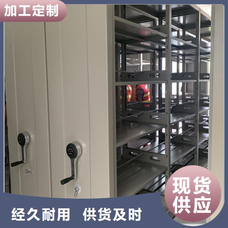 安庆财务凭证密集架柜价格低的制造公司