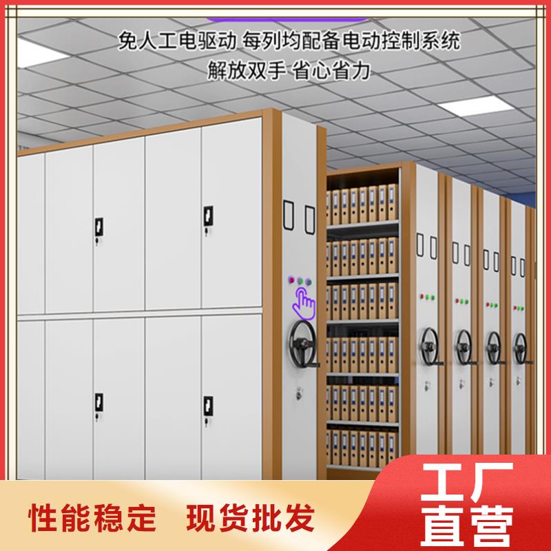 市场监管局系统手动密集柜生产厂家专注生产N年