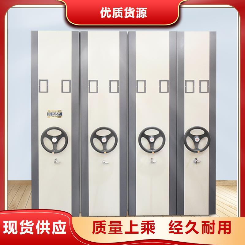 南京电动型密集柜价格行情公司